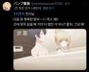 ?? : ㅅㅅ해 빨리!