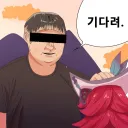 사, 사실 정치, 젠더, 인종, 종교 떡밥 뿌리는 놈들도 나쁘지만...!