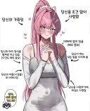 명조)에이메스 는 이런 캐릭터