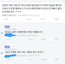 베글서 빌런 바로 튀어나오네