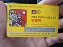 서울 지하철 카드 근황