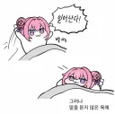 아침을 여는 도로롱