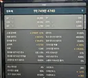 첫 1억 돌파 및 다음주 첫해방기념 부거 드림 (마감)