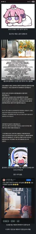 중국 도로롱=노동자인 자기를 표현함