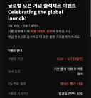 열심히 돈벌려는 탑툰 근황