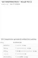 술은 여자랑 먹어야 맛있다는 놈들 특징