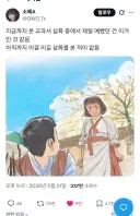 삽화의 중요성