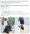 걸프라의 혁신
