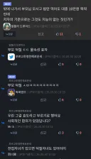 오늘자 '효도'의 다른 어휘를 만들어낸 유게.jpg