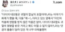 ??? : 다이의 대모험은 귀칼 표절이야!