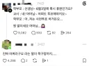 선거일에 애 맡기고 놀러가고싶은 학부모