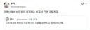 덕질에 10만원 이상 쓰면 지능없어보임.jpg