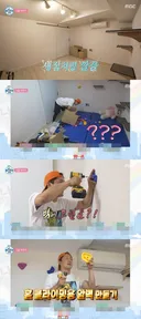 김대호, 건강 적신호에 집에 클라이밍 방 만들었다‥운동 위한 광기(나혼산 예고)