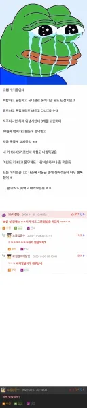30살 되기전에 연애 한번은 하겠지ㅋㅋ