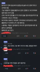 청순한 아내랑 순애 썰 푸는 디씨인