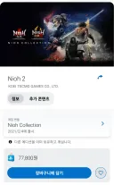 인왕) 입문할거면 1부터 해도 됨?
