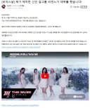 특이한 리센느 데뷔 홍보 장소