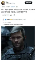 콜옵시리즈에서 마가 담당