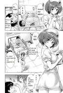 남동생의 시한부 선고를 듣게 된.manhwa
