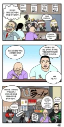 우마무스메 라면집 오픈!