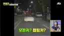 한블리 상상도 못한정체