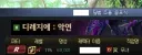 던파) 공대들어가기전 꼭 봐야하는 이것