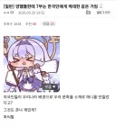 죠죠)???: 왜 유독 7부가 양덕들한테 인기가 많은거임?