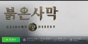 드디어 스토리 완료 했습니다!!