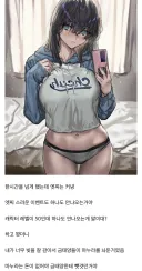 야겜인데 야한걸 못본 경우