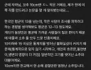 현실 배경으로 어중간하게 현실적인 숫자놀이 하면 안되는 이유
