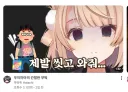 유튜브 알고리즘 뭐냐