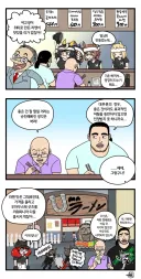말딸) 라멘대머리 이런 수까지 쓰다니...