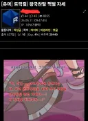 Ai로 인해 확산되는 인간의 어둠