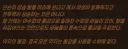 림버스)이것도 칼리스토 생각해보면 의미가 있어보임