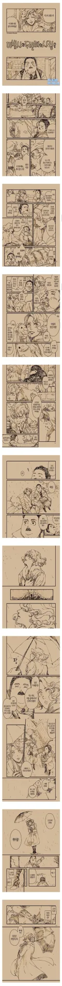 빵집 사장님을 짝사랑하는 여자