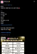 트릭컬) 스피키란 도대체 뭘까