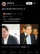 "슬슬 이 몸에도 적응이 되어가는군"