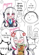 블루아카) 케이쨩 먹고싶다고 큰소리로 외치는 선생님.manhwa
