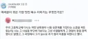 학교에 자기와 떽뜨했다고 떠벌리는 남자에게 할 수 있는 복수