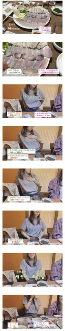 한국음식 먹자마자 냄새난다는 일본인