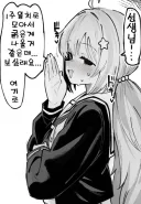 블루아카) 키보토스 학생들은 똥같은 거 안쌈