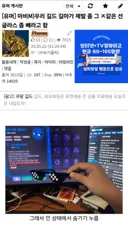 길마 몰래 유게에 인증
