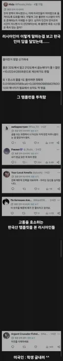 미국인 : 한국아, 글좀 내려라.jpg