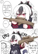 블루아카) 아루 무기모양 나뭇가지를 주운 카요코.manhwa
