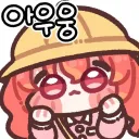 물 이라는건 암만봐도 신기함