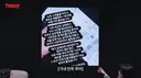 '비행기 난동 사건'을 해명하는 소유.jpg