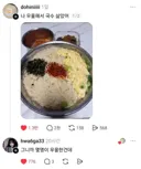 우울해서 국수 삶았어 ㅠ