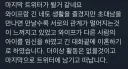 트위터에 초대남들 게속 초대한 네토부부의 최후