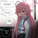 블루아카) 내가 쓴 글을 찾아버린 호시노