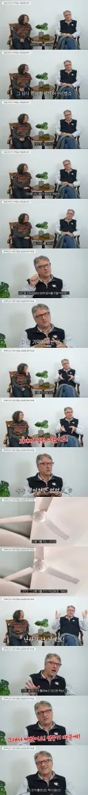 서양놈 죽을까봐 걱정해줬더니 오히려 성질냄